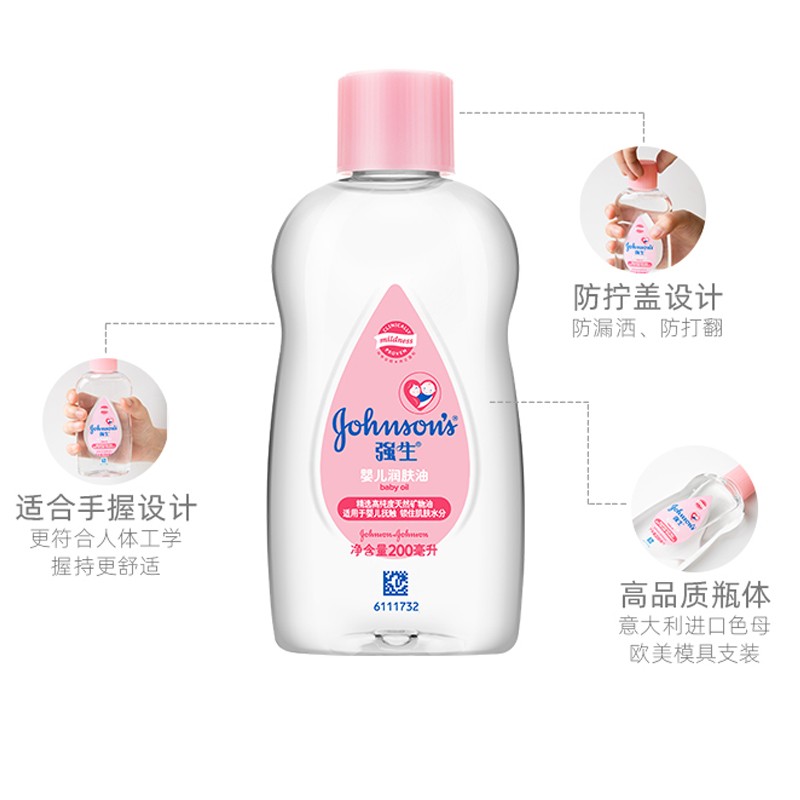 邦威商城