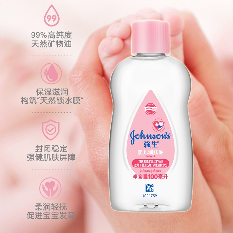 邦威商城