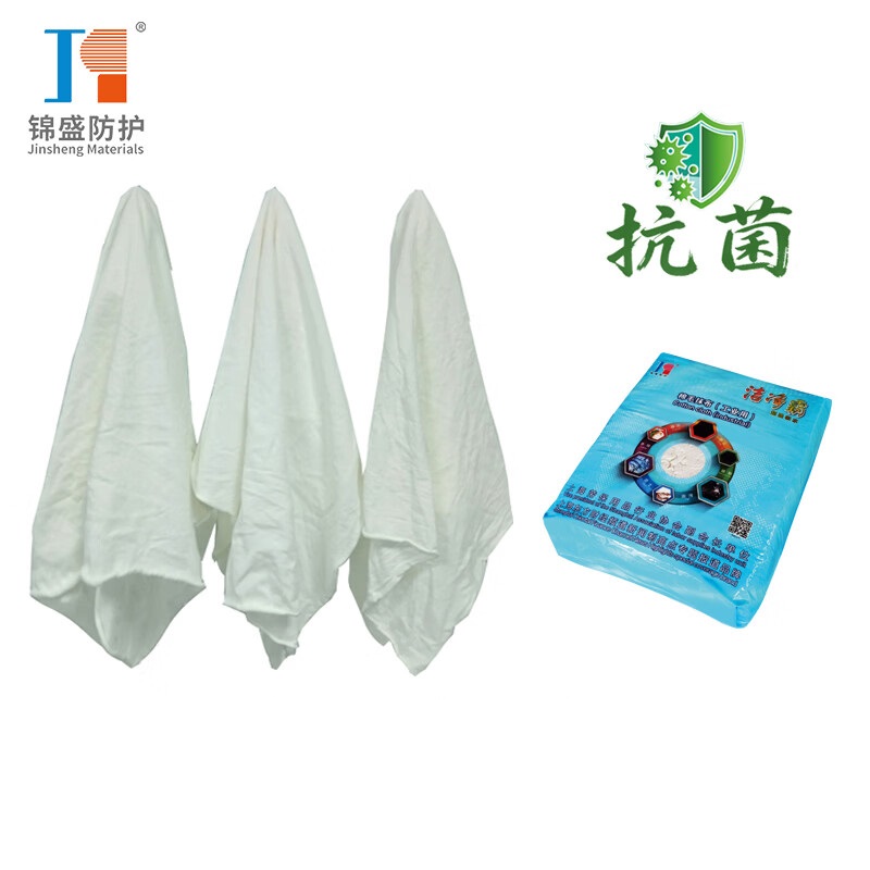锦盛 40斤装白色抹布 擦机布 40斤装白色抹布