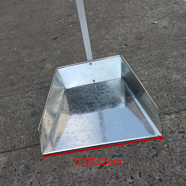 佳丽 材质：白铁；厚度：0.5mm；尺寸：中号 簸箕