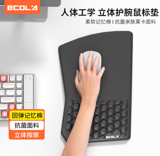 宜客莱 EZ5BK 鼠标垫 (计价单位：个) 个