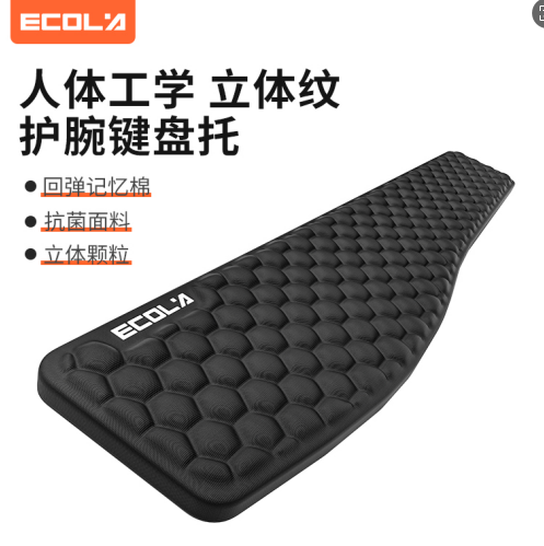 宜客莱 EZ6BK 鼠标垫 (计价单位：个) 个