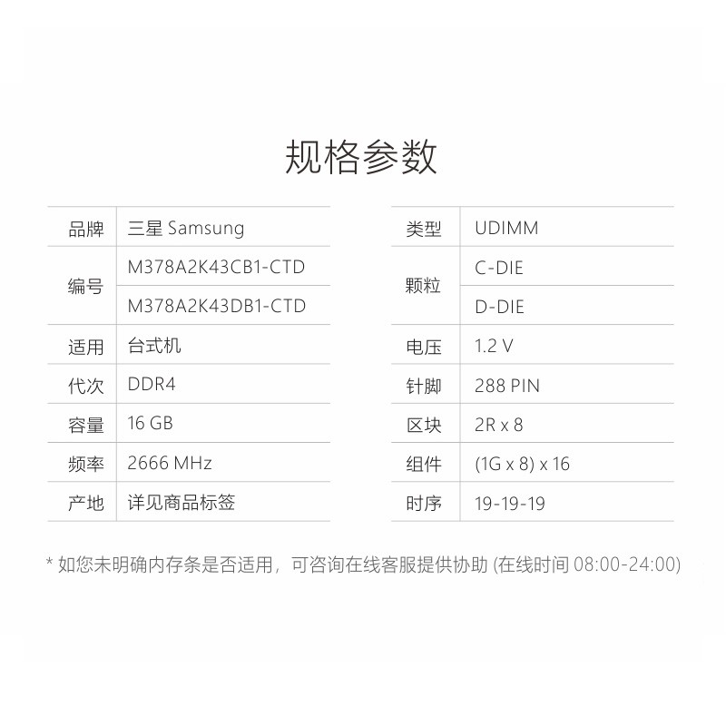 主图 04