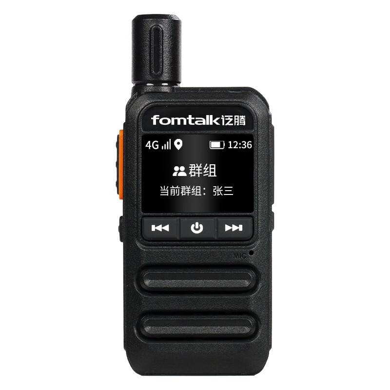 泛腾/fomtalk FPX100 公网对讲机
