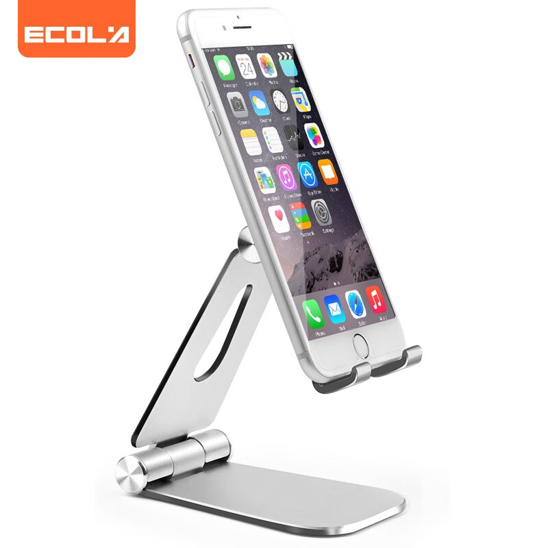 宜客莱 A06PSV FREEDOM系列铝合金手机支架