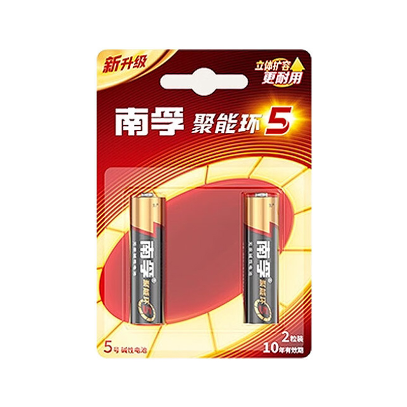 南孚/NANFU LR6-2B 聚能环无汞 5号碱性电池 2粒装