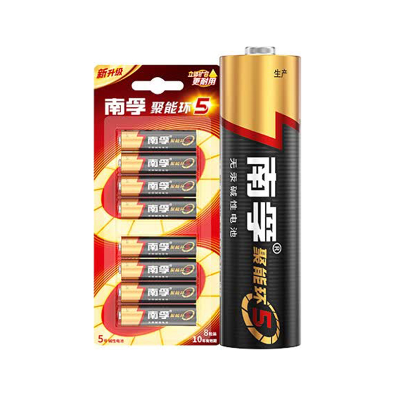 南孚/NANFU LR6-8B 聚能环碱性电池8粒