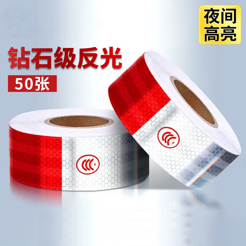 志得 黄色/红色/绿色 3*8cm（10片）