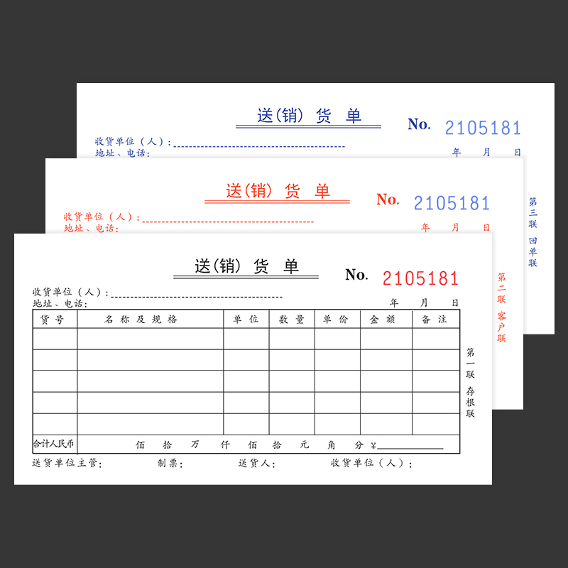 邦威商城