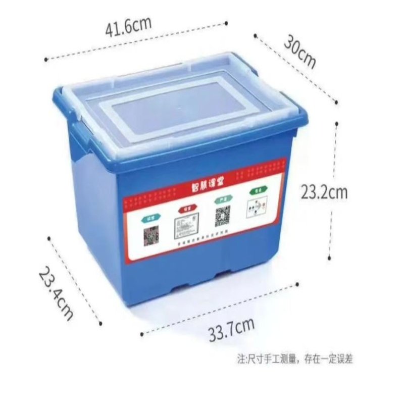 乐构兔 DM-e 乐享版大班