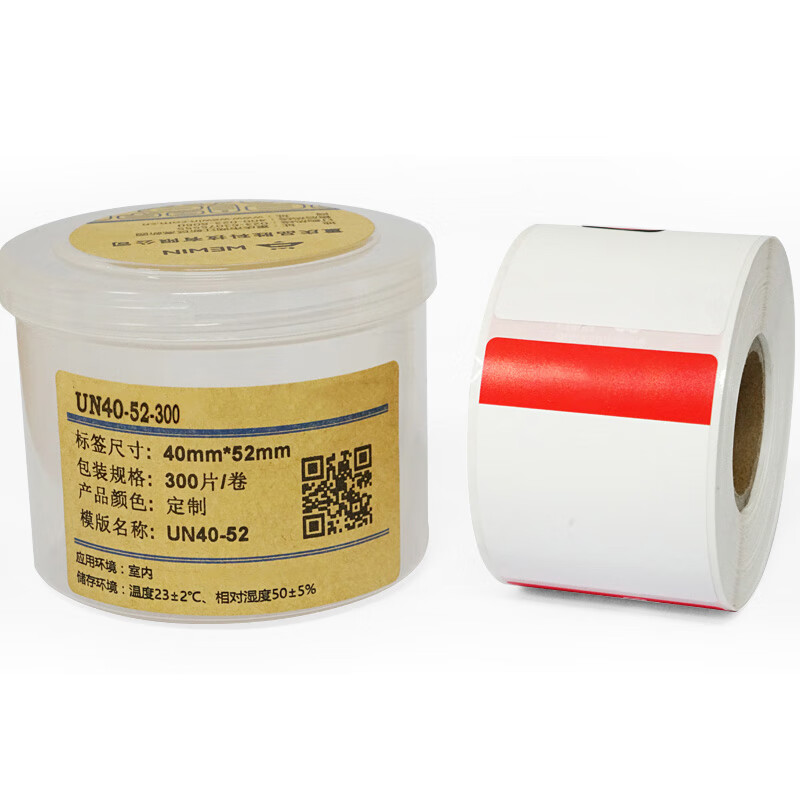 伟文 UN40-52-300 打印纸 白色 40*52mm 300片/卷