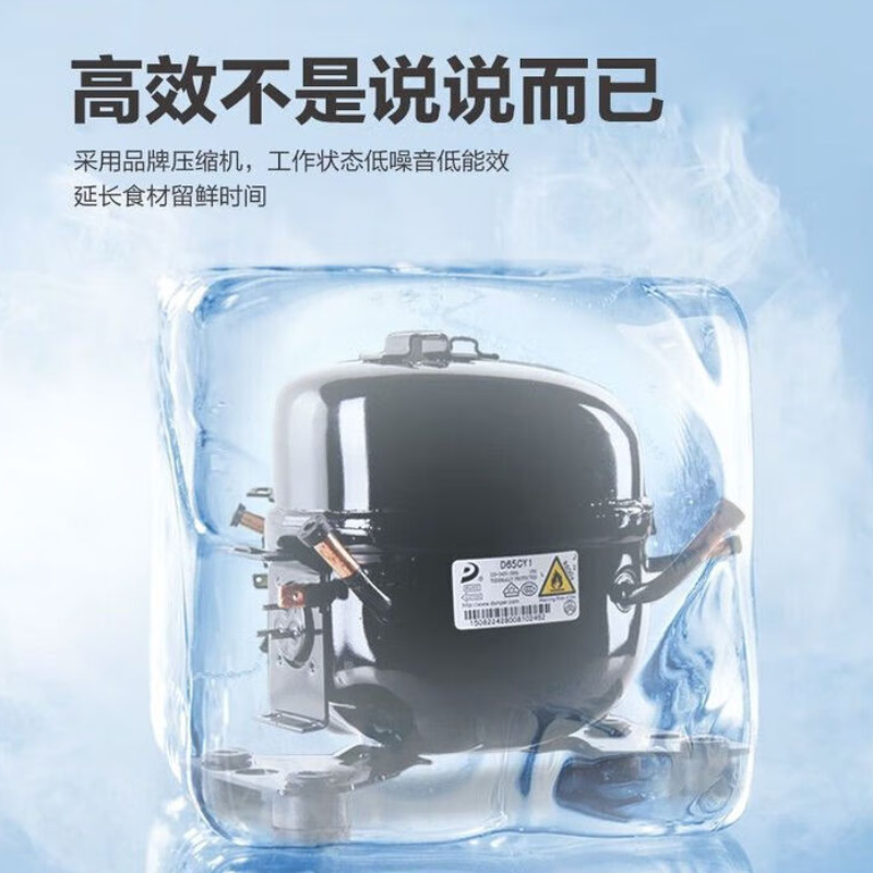 韩电/KEG 小型家用单开门单冷藏 一级能效 迷你租房宿舍小冰箱 单门单冷藏 BC-50A