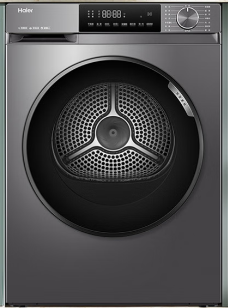 海尔/Haier EHG10039PLUS 初色39PLUS烘干机家用 10KG热泵式干衣机烘衣机 杀菌祛螨 正反转科技