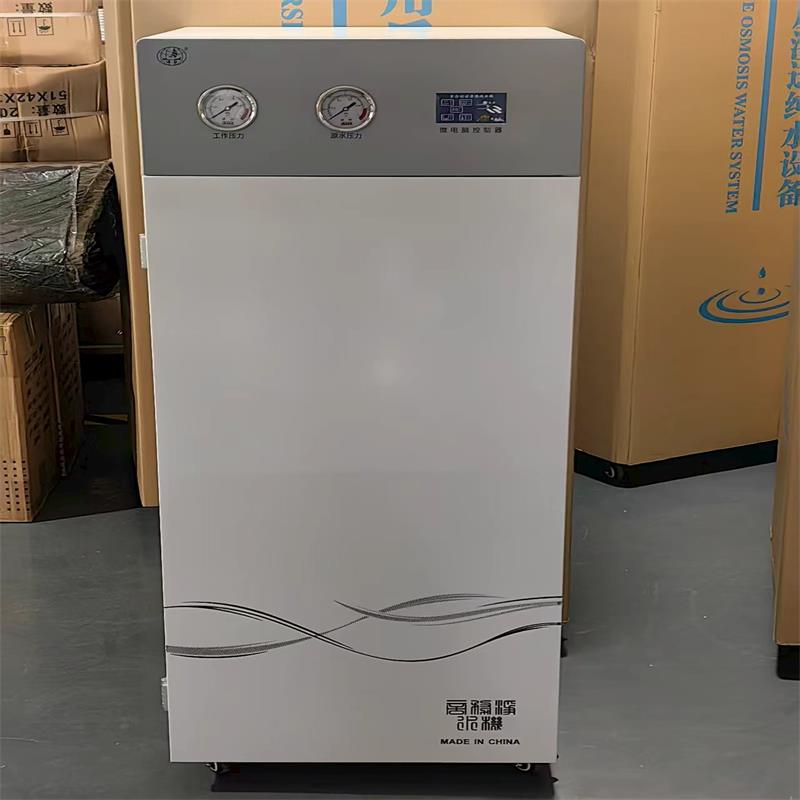 浦瑞迪 PRD-RO-1200 商务直饮机