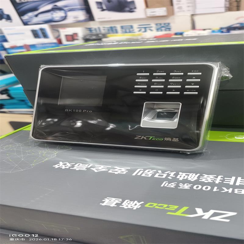 中控/ZKTECO bk100pro 考勤机
