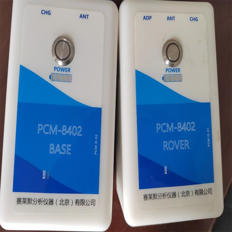 赛莱默 PCM-8402 通讯电台