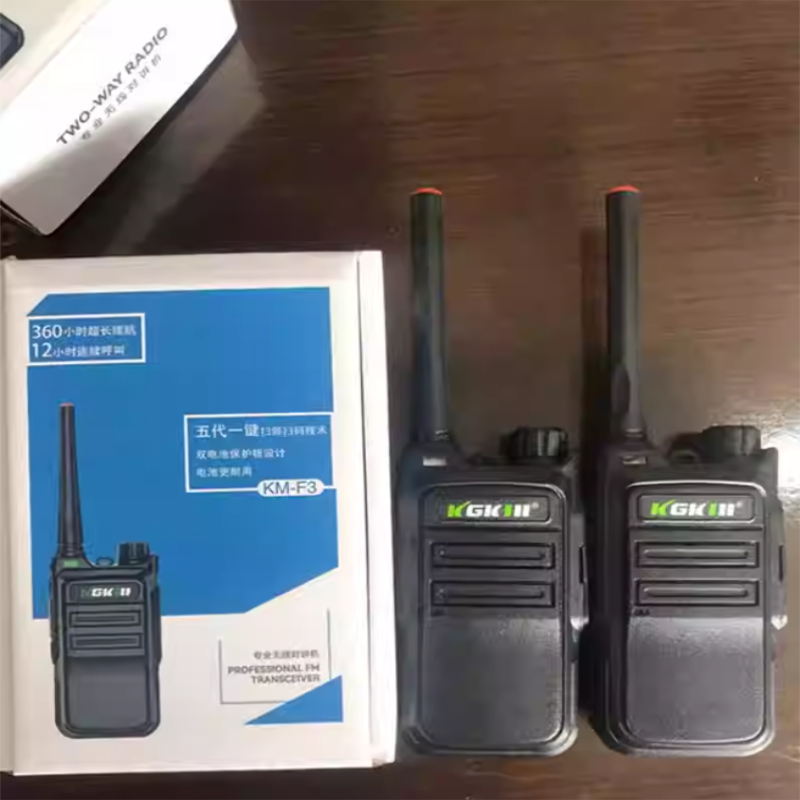 科迈 KM-F3 无线对讲机
