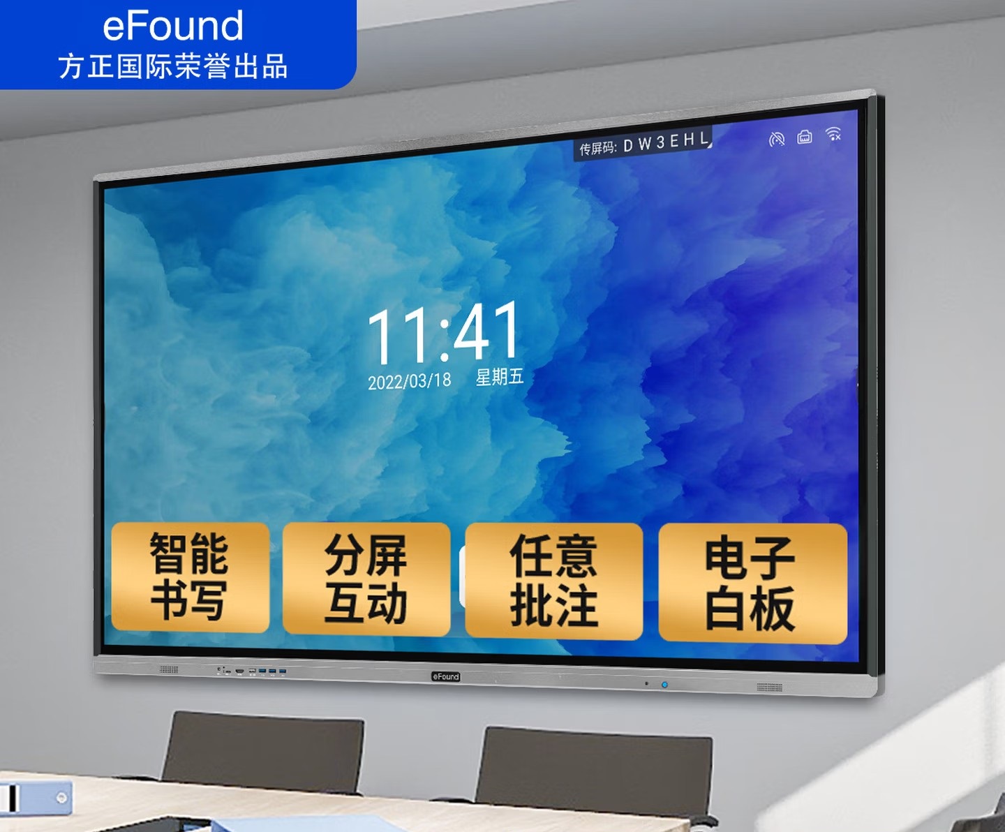 主图 01