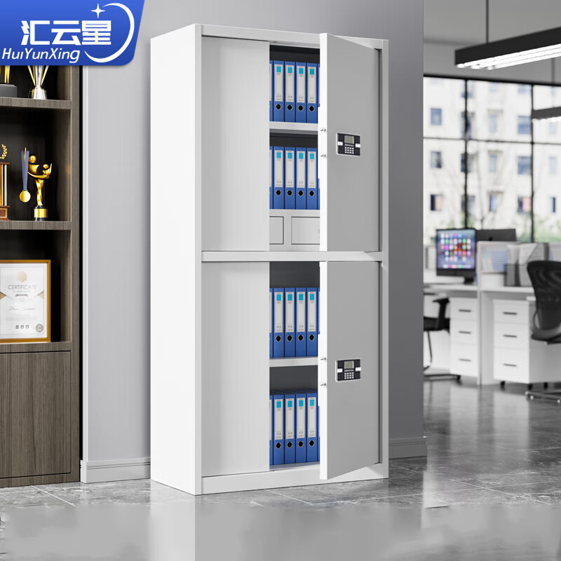 汇云星 通双节 带抽密码锁文件柜