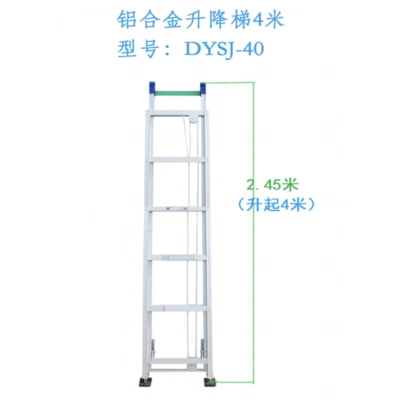 登月 直梯/长度：4m；材质：铝合金 伸缩梯 直梯/长度：4m；材质：铝合金