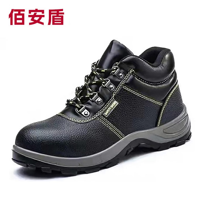 佰安盾 低/高帮防砸防穿刺防静电/黑色/35-46码 安全鞋 低/高帮防砸防穿刺防静电/黑色/35-46码