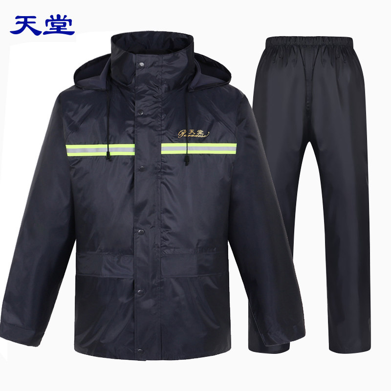 天堂 带反光条/XXL 藏青分体式雨衣 带反光条/XXL