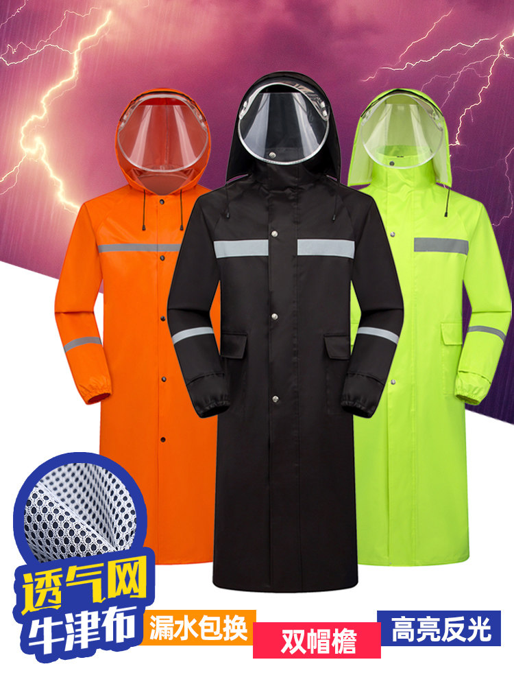 天堂 连体式/绿色/特号 大长雨衣 连体式/绿色/特号