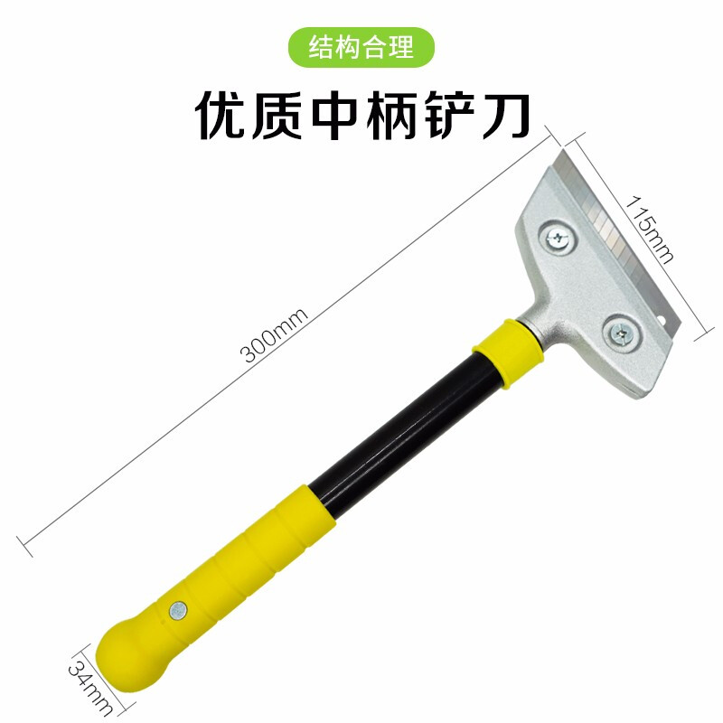 玉达 300mm 铲刀 300mm