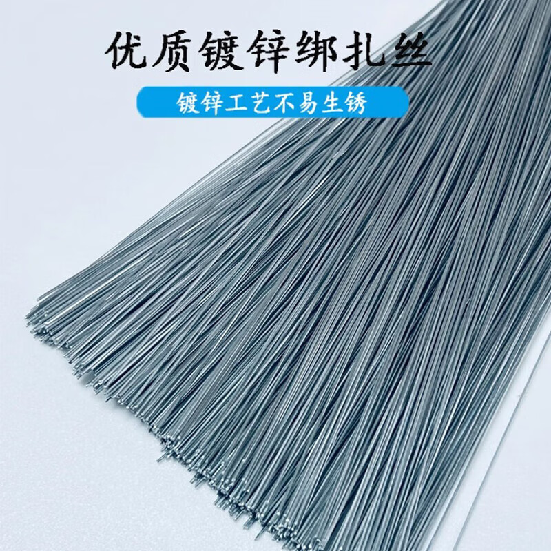 天宝/Tbao 24#*250-450mm*4.8kg 防爆螺丝刀 镀锌扎丝