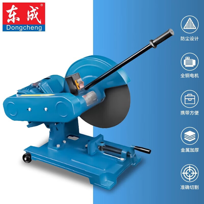 东成/DongCheng 3000W 型材切割机 单位：台