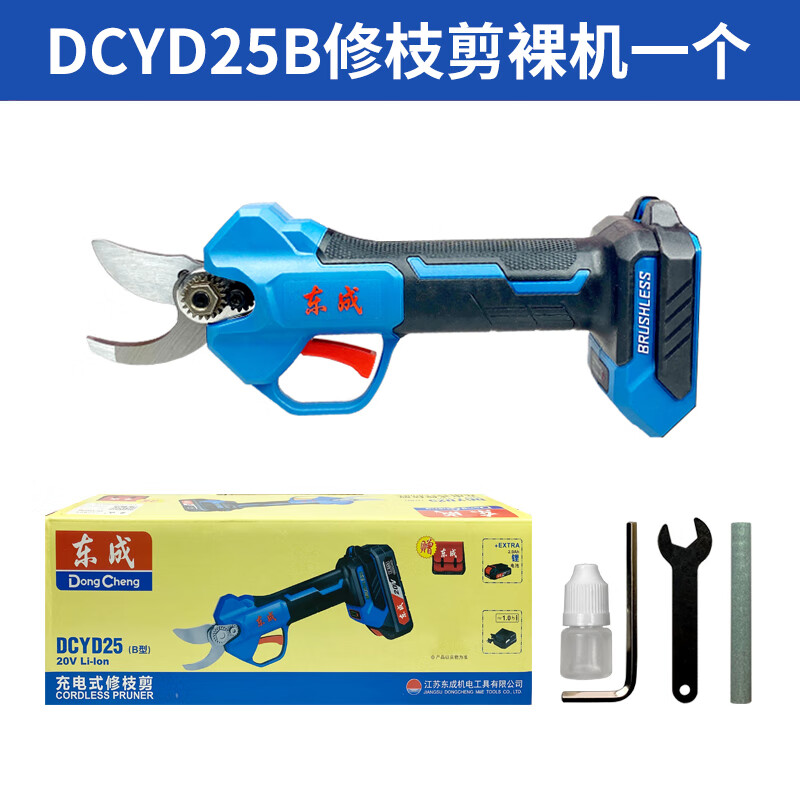 东成/DongCheng ADYD25BM 充电式修枝剪 单位：台