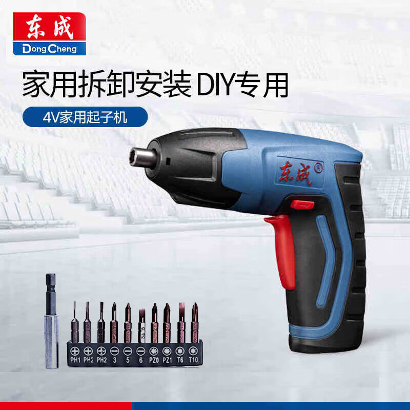 东成/DongCheng 4.0V/1.5Ah C型充电式起子机 单位：台