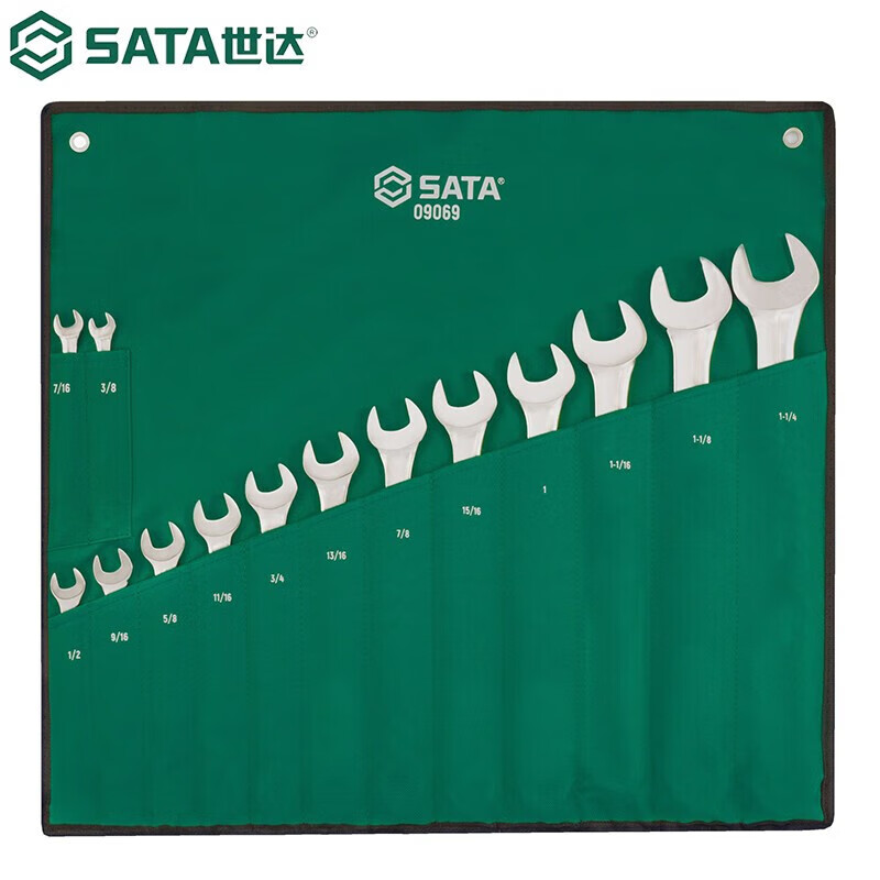 世达/SATA 23件全抛光两用扳手组套 活动扳手 两用短扳手