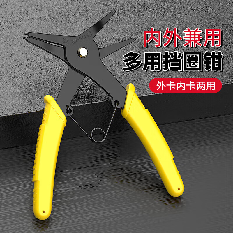 德东 内档弯7"/内档直7"/外档直7"/外档弯7" 卡簧钳（挡圈钳） 内档弯7"/内档直7"/外档直7"/外档弯7"