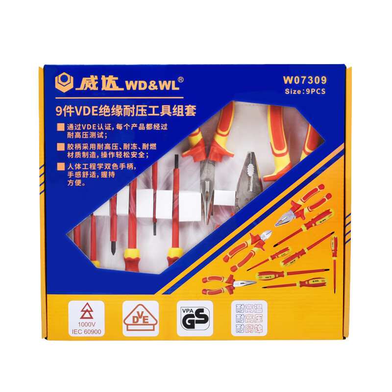 威达 帆布袋-9PC 电讯组合工具9件套 帆布袋-9PC