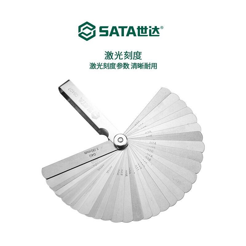 世达/SATA 32件套0.02-1.00MM 卷尺 公英制塞尺