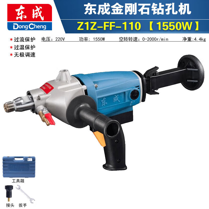 东成/DongCheng AZZ04-160/2200W/160mm 金刚石钻孔机 单位：台