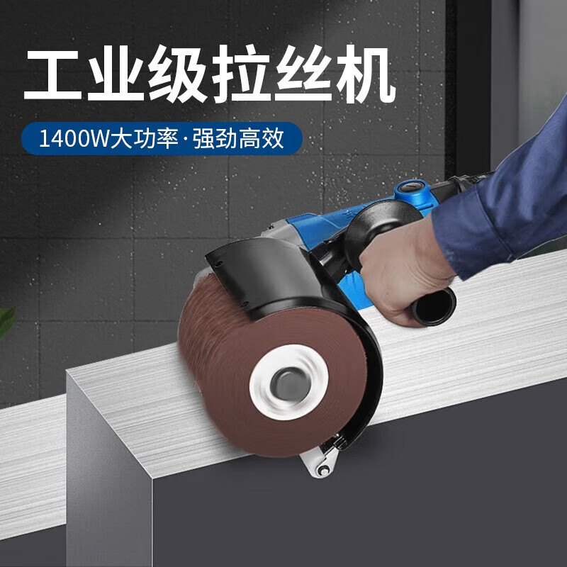 东成/DongCheng 1400W 抛磨机 抛磨机 单位：把