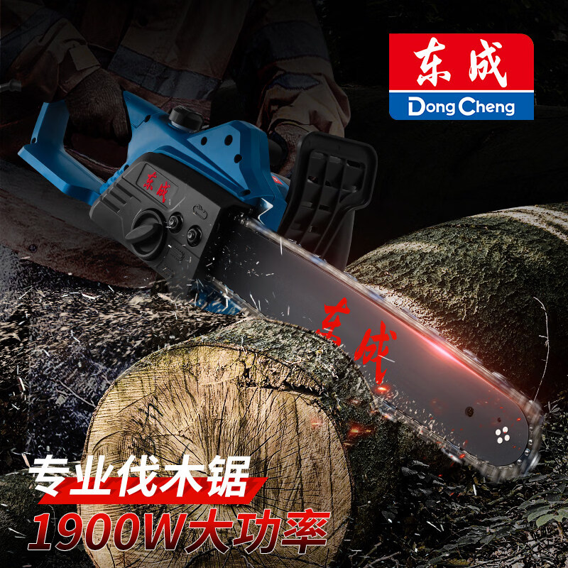 东成/DongCheng 1600W/405mm/540m/min 电链锯 单位：台