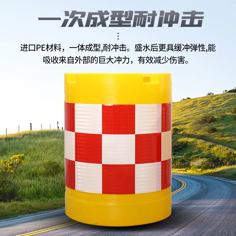 浮影 高度：800mm；直径：400mm；工艺：滚塑 反光防撞桶 高度：800mm；直径：400mm；工艺：滚塑