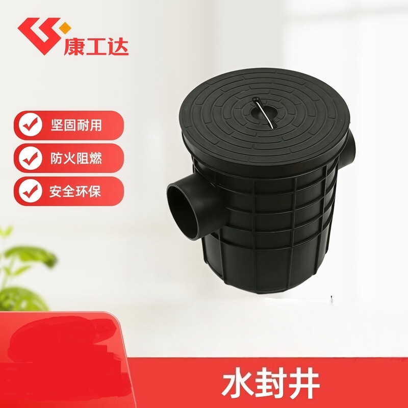 康工达 聚丙烯/ 三通井座/沉泥井座/四通井座/直通井座φ1000mm/井口φ700mm 塑料排水检查井 聚丙烯/ 三通井座/沉泥井座/四通井座/直通井座φ1000mm/井口φ700mm