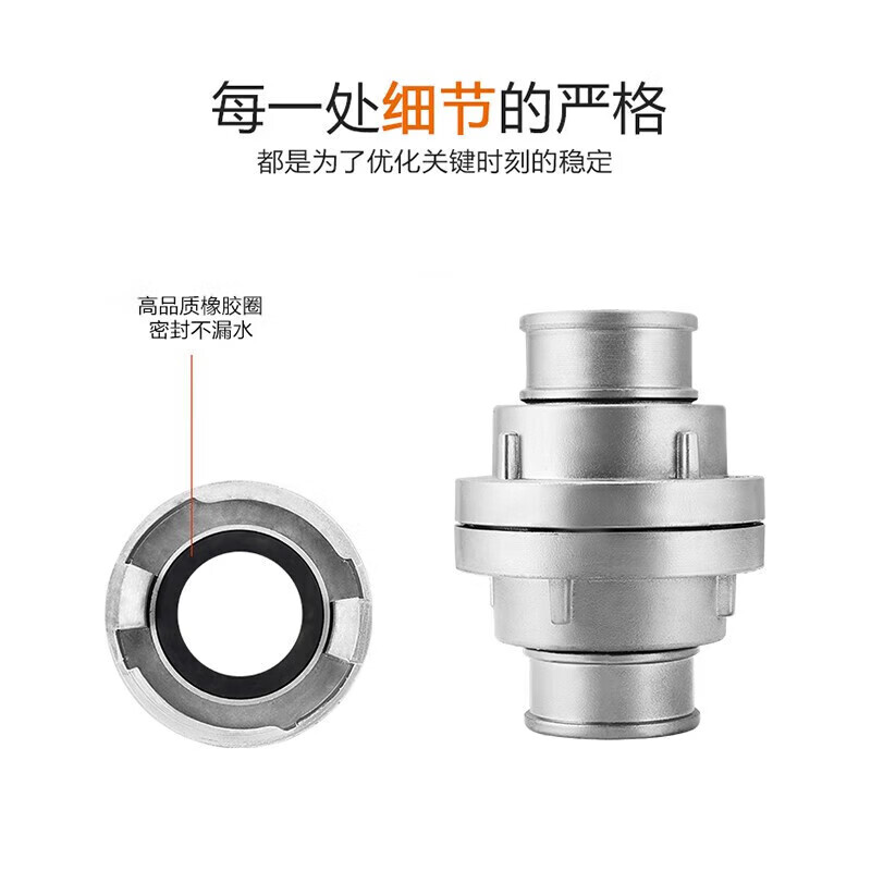 祥云 材质：塑胶；公称口径：DN50-200 消防接扣 材质：塑胶；公称口径：DN50-200