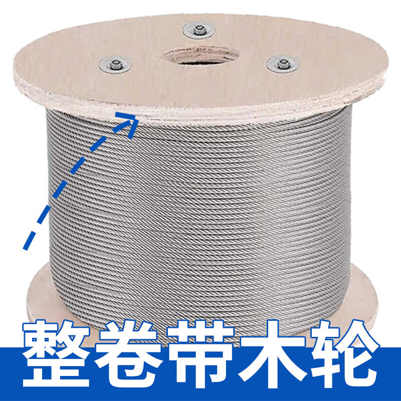 卓雅 Φ8-10 缆风绳 Φ8-10