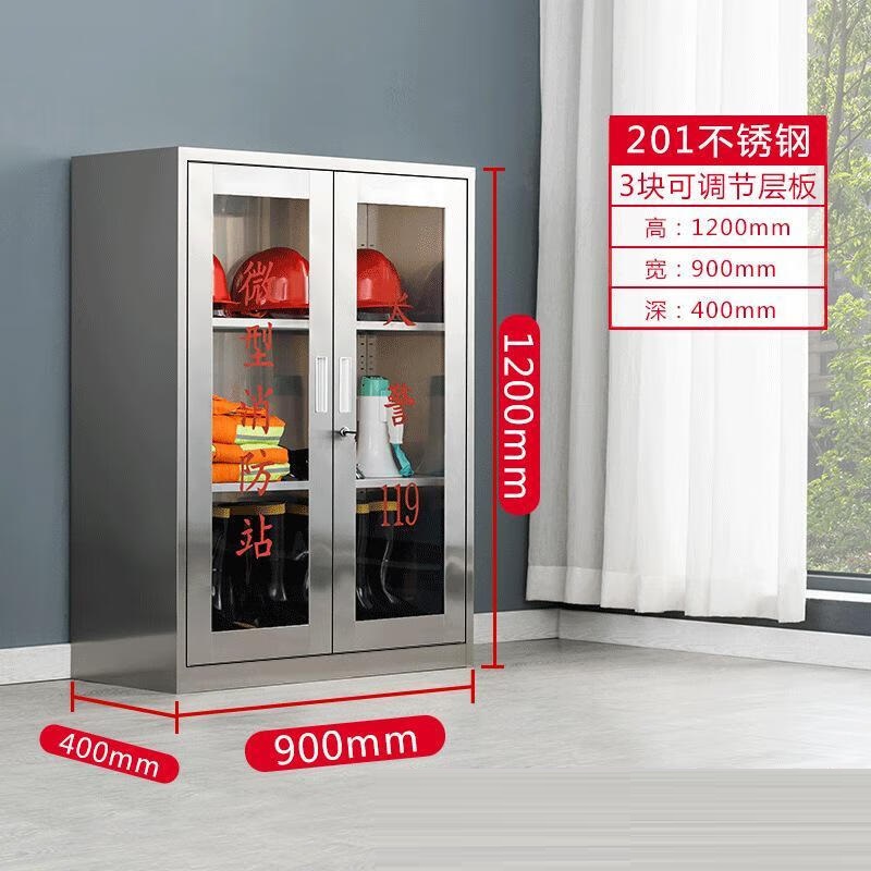 百应 1600*700*200 消防箱 单位：个