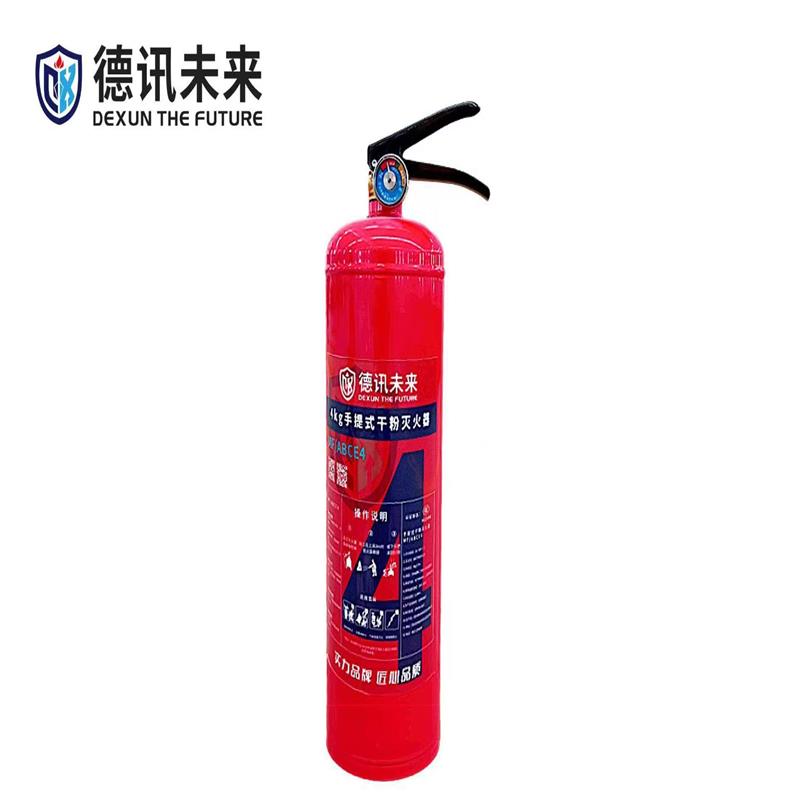 德迅/DESSION MF/ABCE4 手提式干粉灭火器4kg