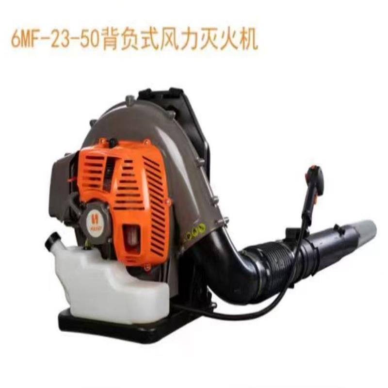 华盛中天 HSZT 6MF-23-50 背负式风力灭火机