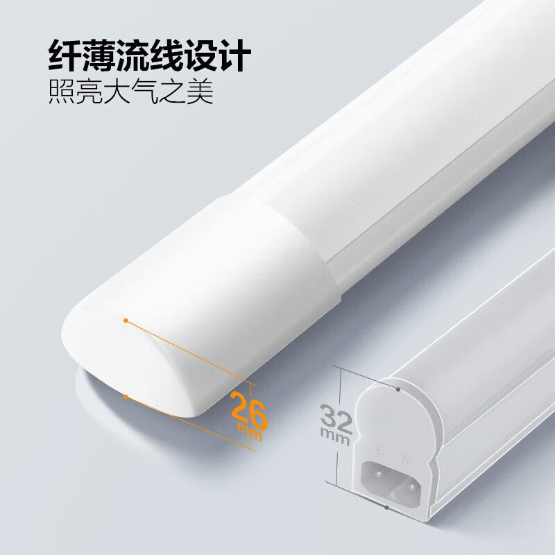 公牛/BULL 功率:40w；灯管长度:1.2m；色温：6500K；电压：220V LED一体灯 功率:40w；灯管长度:1.2m；色温：6500K；电压：220V