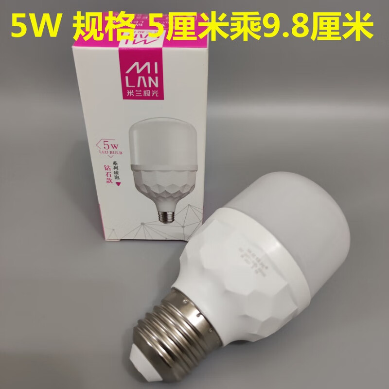 米兰极光 功率:40w；电压:220V；色温：6500K；规格：E27 LED节能灯 功率:40w；电压:220V；色温：6500K；规格：E27