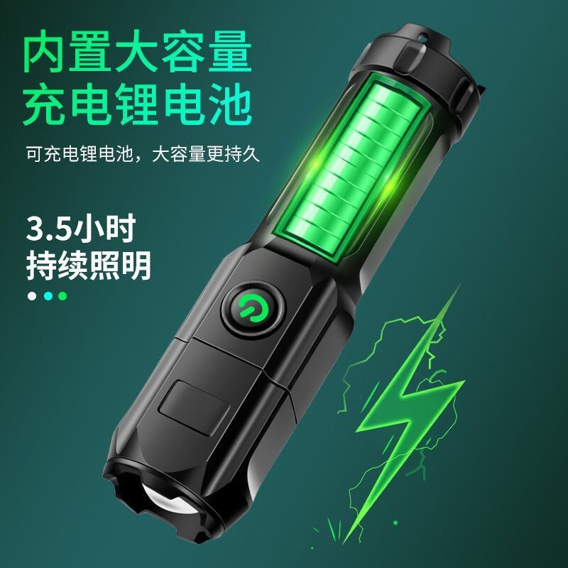 波来特 型号:600mAH LED直充手电筒 型号:600mAH