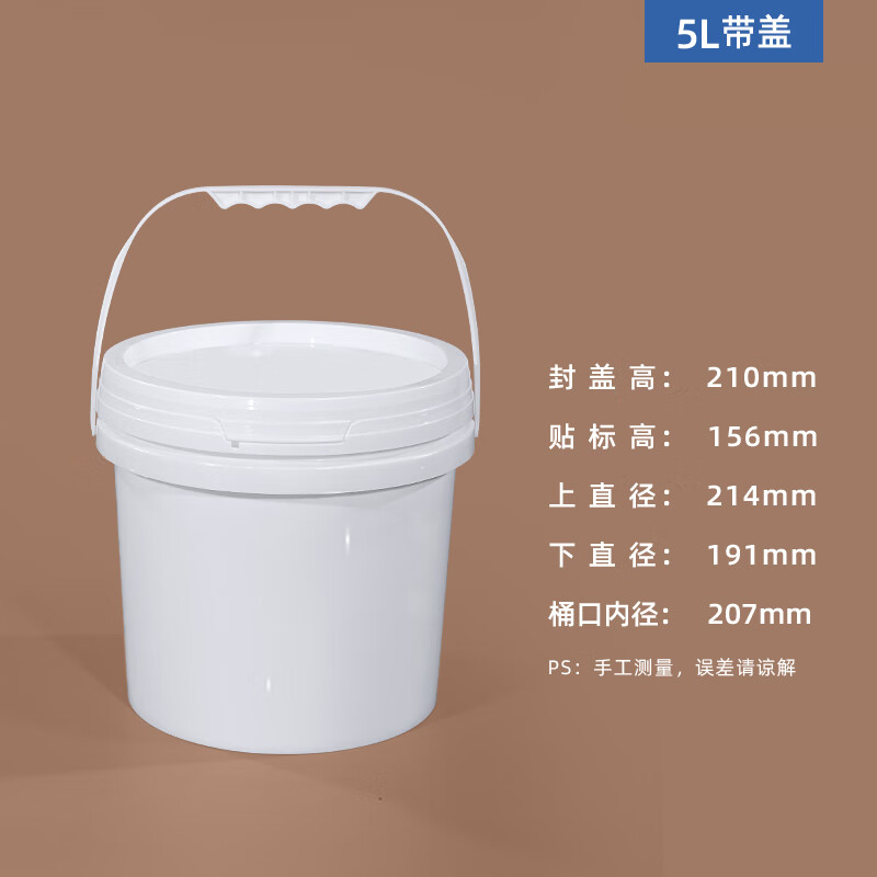 银鑫 容量：5L；材质：塑料 油漆桶 容量：5L；材质：塑料